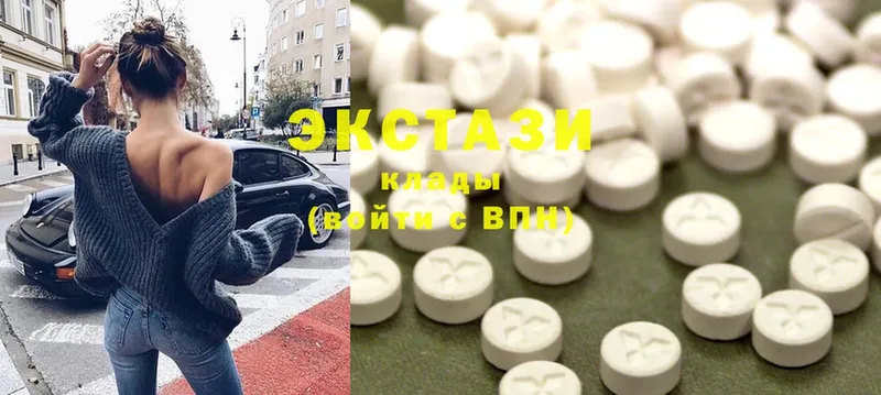 МЕГА ССЫЛКА  Родники  Экстази 300 mg  наркота 