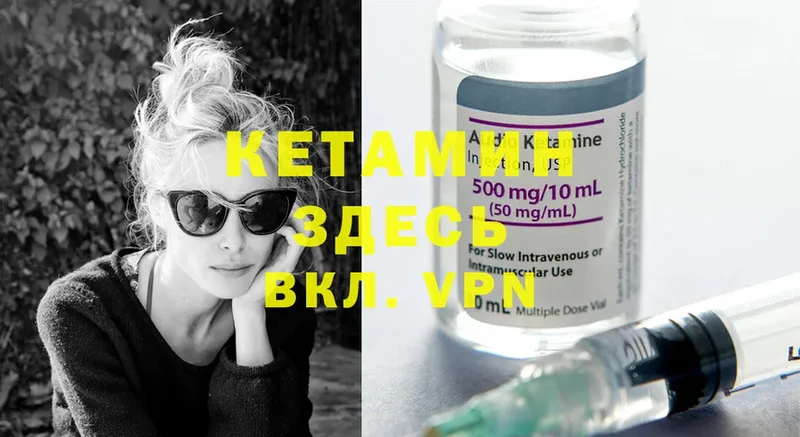 КЕТАМИН ketamine  OMG ТОР  Родники  где купить наркоту 