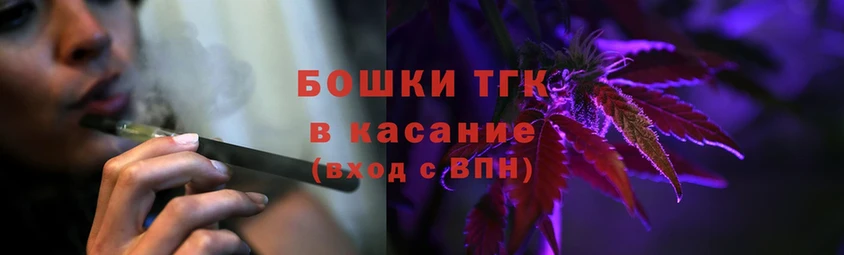 Бошки Шишки THC 21%  Родники 